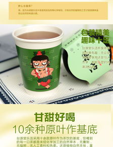 探索健康新潮流 臺(tái)源堂樂(lè)活植物飲品——帥焦糖味茶葉隱茶杯五杯裝