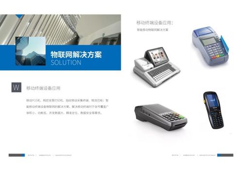 沃信達(dá)亮相IOTE 2019深圳展 專(zhuān)注物聯(lián)網(wǎng)通訊服務(wù)與網(wǎng)絡(luò)技術(shù)融合發(fā)展