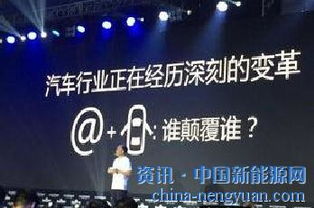 車(chē)企將車(chē)聯(lián)網(wǎng)技術(shù)成研發(fā)重點(diǎn) 網(wǎng)絡(luò)技術(shù)研發(fā)