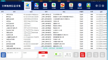 鄭州鷹眼大數(shù)據(jù)的可靠性與移動(dòng)互聯(lián)網(wǎng)研發(fā)維護(hù)